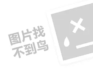 廊坊医疗设备发票 汽车后市场之途虎：如何成为养车O2O市场幸存者的